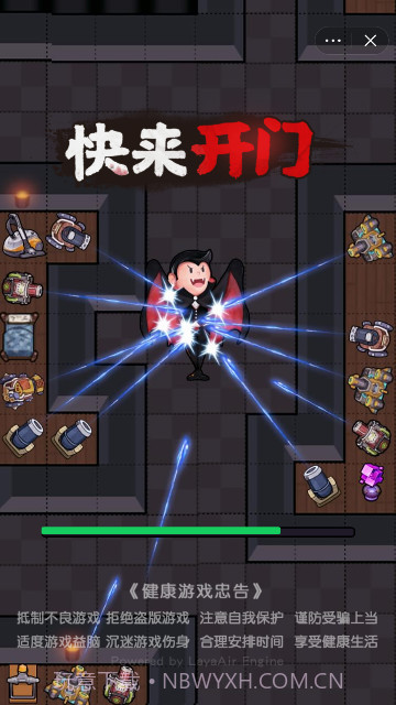 快来开门正常版截图2