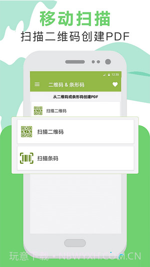 pdf阅读截图3 pdf阅读截图3