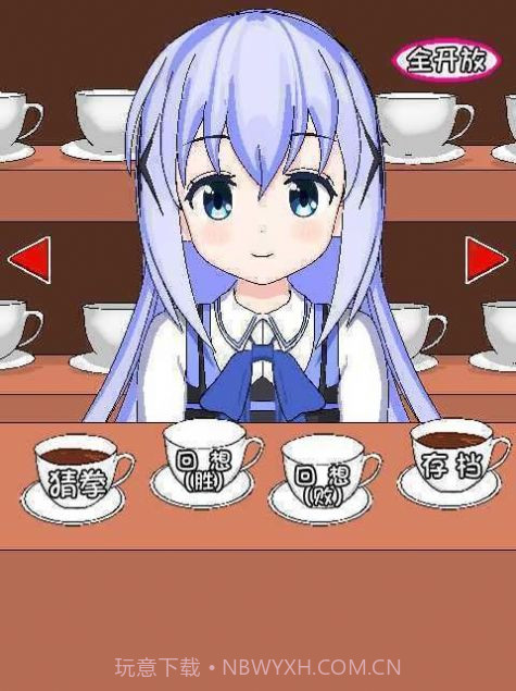 兔兔猜拳v1.4截图3 兔兔猜拳v1.4截图3