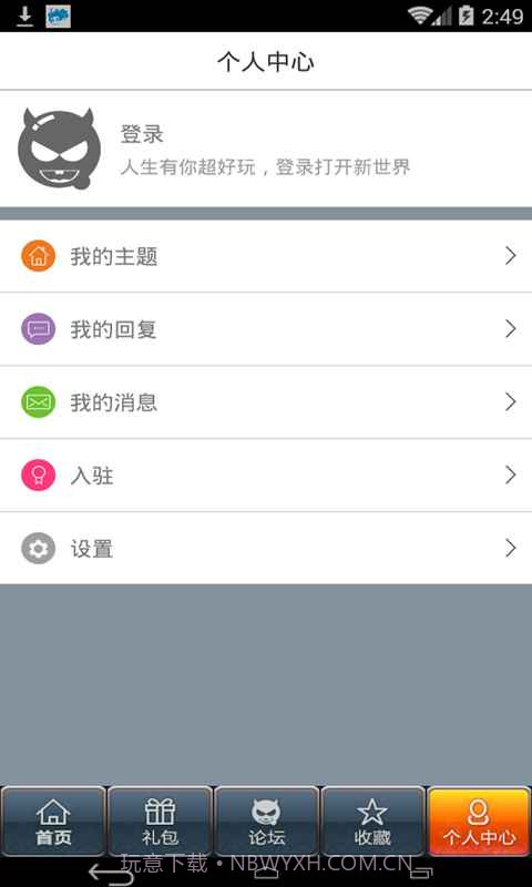 仙剑奇侠传OL助手截图4 仙剑奇侠传OL助手截图4