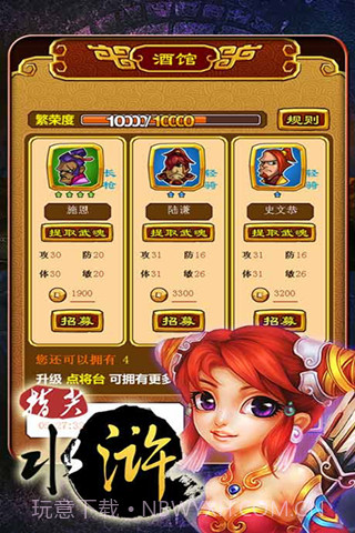 抢你妹截图3 抢你妹截图3