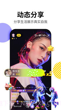 小妲己直播截图1 小妲己直播截图1