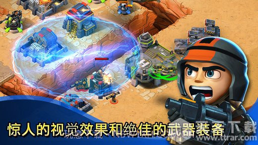 小小部队联盟免费版截图2