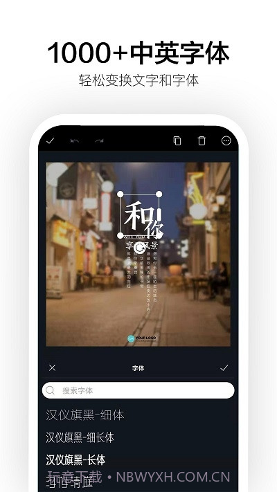 Canva截图3