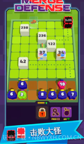 合并防御3D截图3