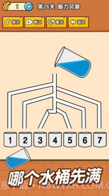 全民最囧奇葩烧脑大师截图2