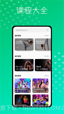 跳跳糖正版截图2 跳跳糖正版截图2