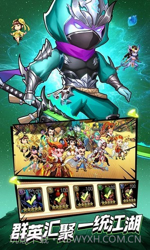 石破天惊全民乱斗截图3 石破天惊全民乱斗截图3