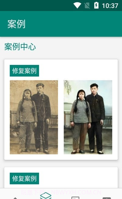 FaceAI卡通相机截图2 FaceAI卡通相机截图2