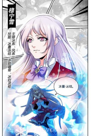 全职法师觉醒（删档测试）截图4