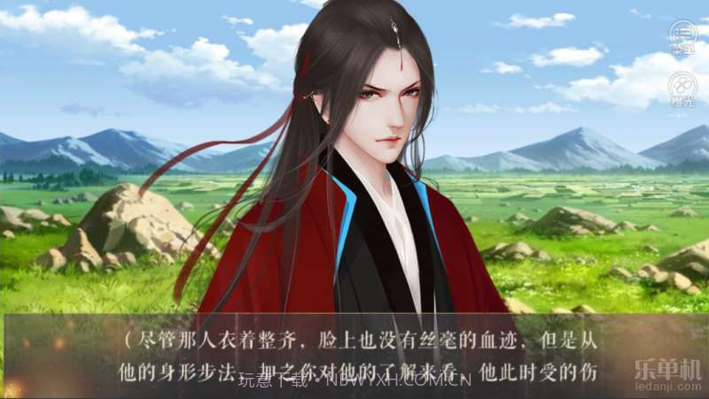 大魔王与小可爱截图5