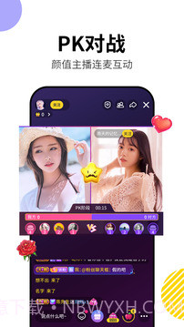 小妲己直播截图2 小妲己直播截图2