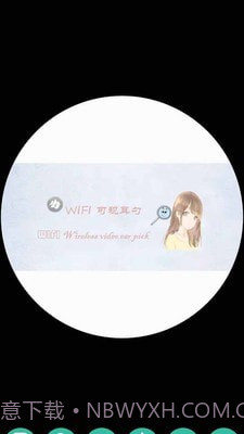 WIFI Visible截图2 WIFI Visible截图2