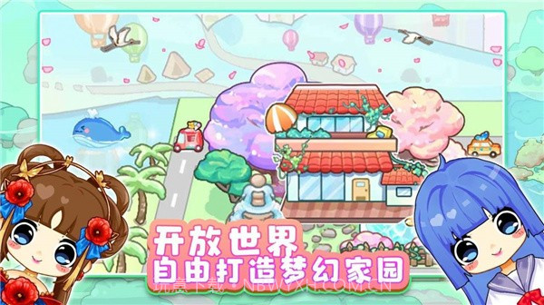 可可家园截图3 可可家园截图3