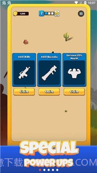 史诗武器英雄截图1 史诗武器英雄截图1