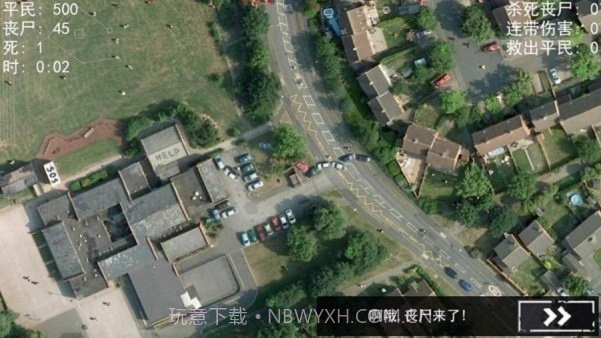 僵尸围城模拟器中文版截图2 僵尸围城模拟器中文版截图2