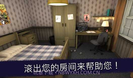 恐怖冰淇淋MOD模组截图1 恐怖冰淇淋MOD模组截图1