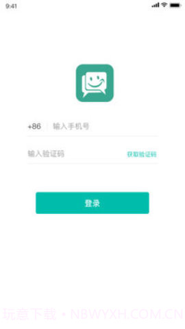 速讯免费版截图2 速讯免费版截图2