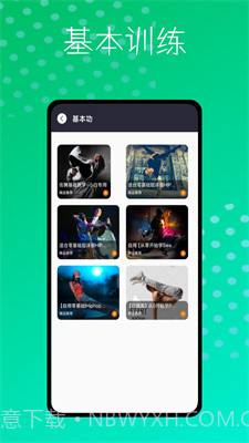 跳跳糖正版截图3 跳跳糖正版截图3