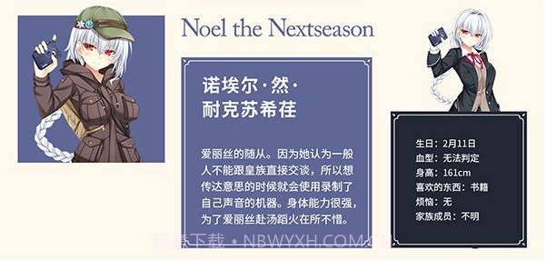 野良与皇女与流浪猫之心截图2 野良与皇女与流浪猫之心截图2