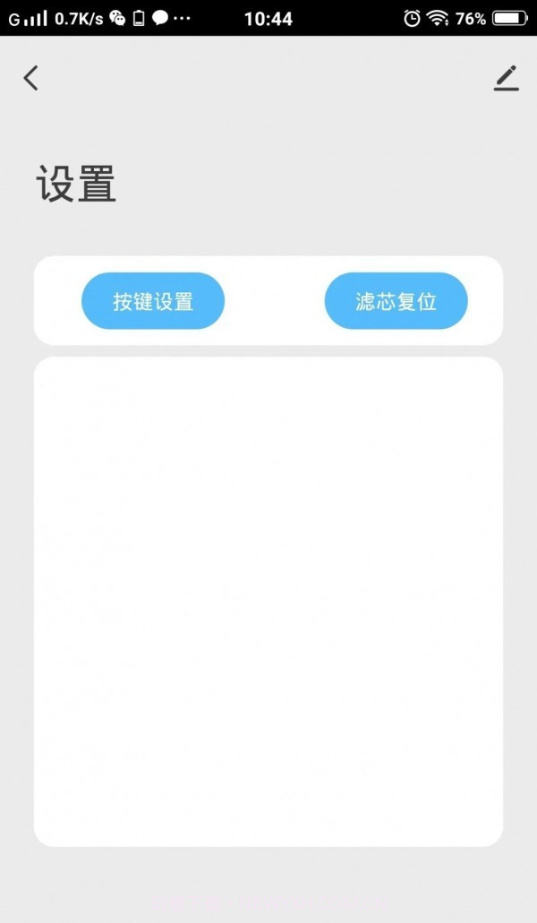 水艺家云生活截图1 水艺家云生活截图1