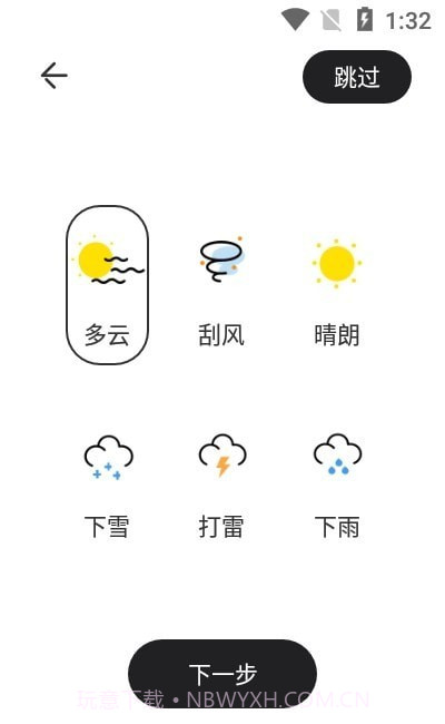 pendo日记截图1 pendo日记截图1