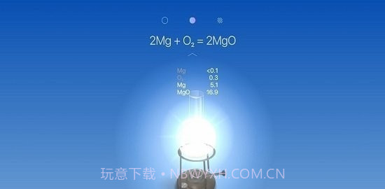 化学实验模拟器手机版截图2 化学实验模拟器手机版截图2