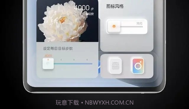 花园漫步壁纸截图1
