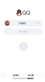 QQ模拟器截图3 QQ模拟器截图3