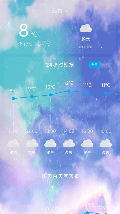 深度垃圾清理截图4