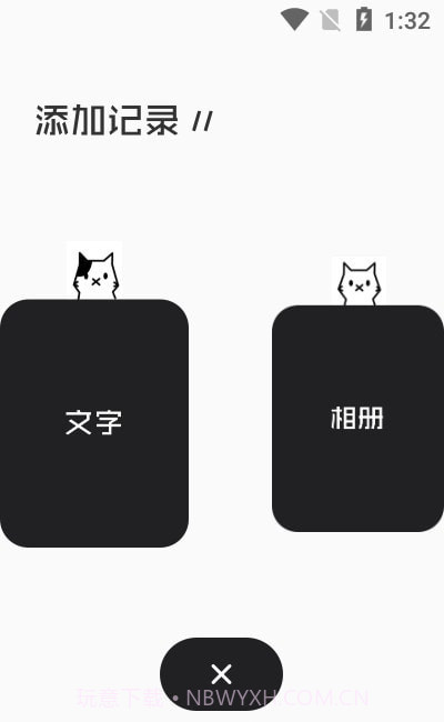 pendo日记截图2 pendo日记截图2