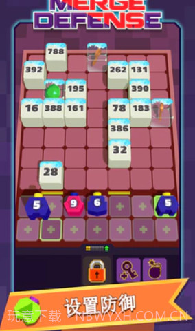 合并防御3D截图4