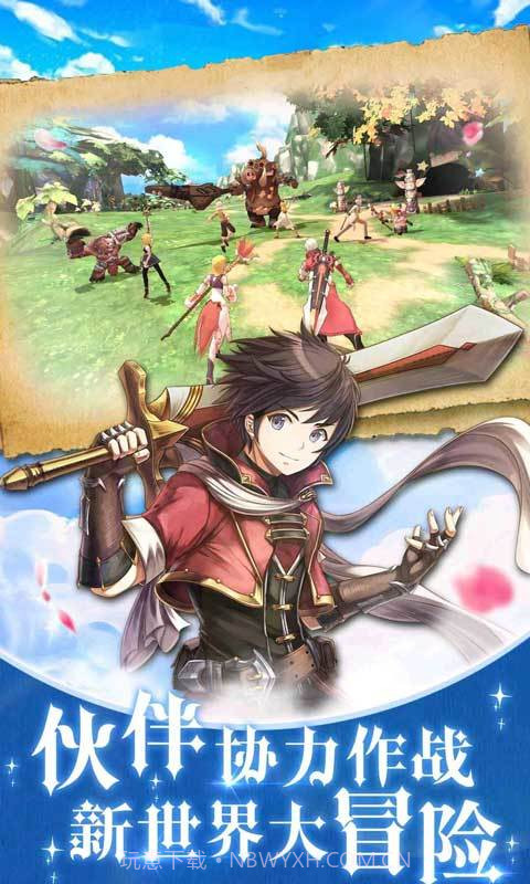 骇客传说截图4 骇客传说截图4