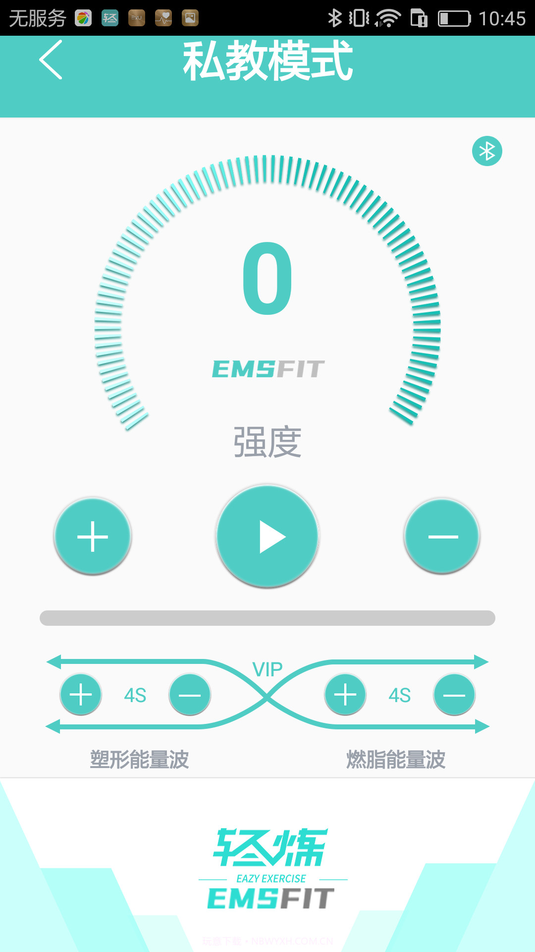 轻炼截图4 轻炼截图4