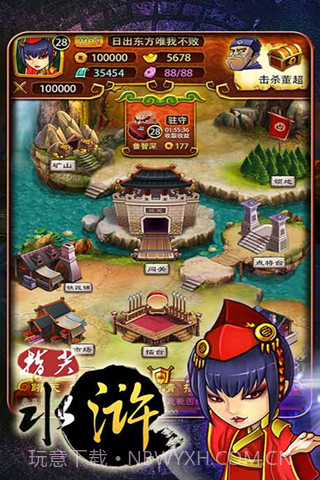 抢你妹截图1 抢你妹截图1