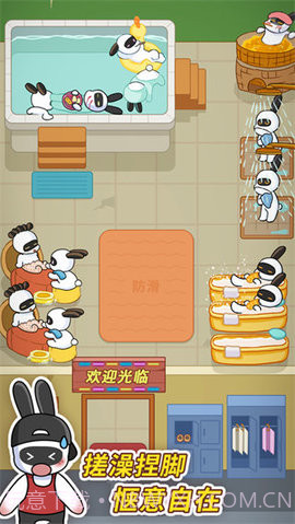 兔克创业记免费版截图3 兔克创业记免费版截图3