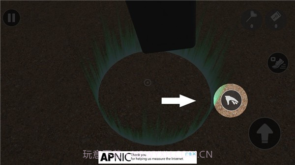 班班花园4精简版截图1