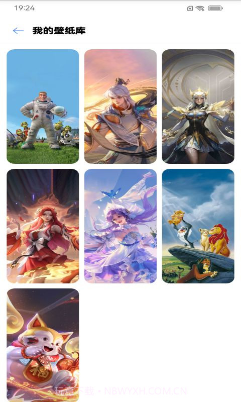 动感画报自定义版截图1