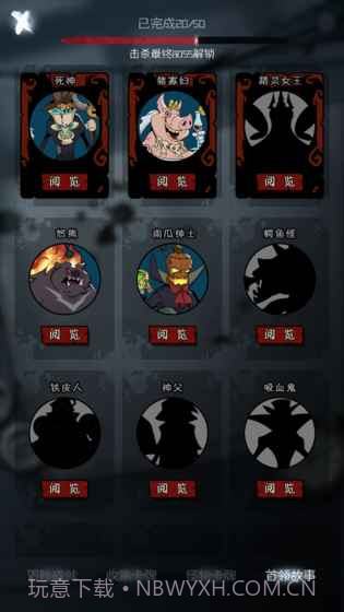 月圆之夜免费版截图1 月圆之夜免费版截图1