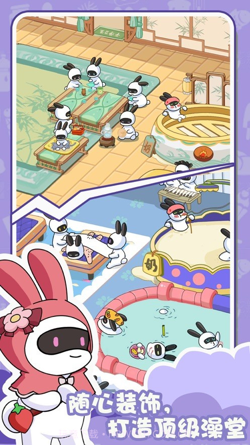 兔克的日常无限金币版截图3 兔克的日常无限金币版截图3