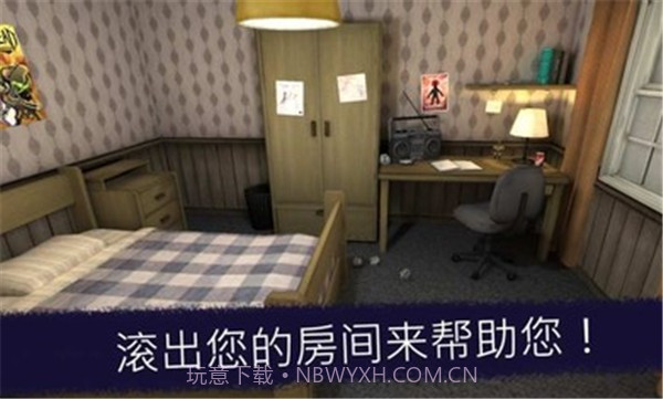 恐怖冰淇淋1中文版模组截图3 恐怖冰淇淋1中文版模组截图3