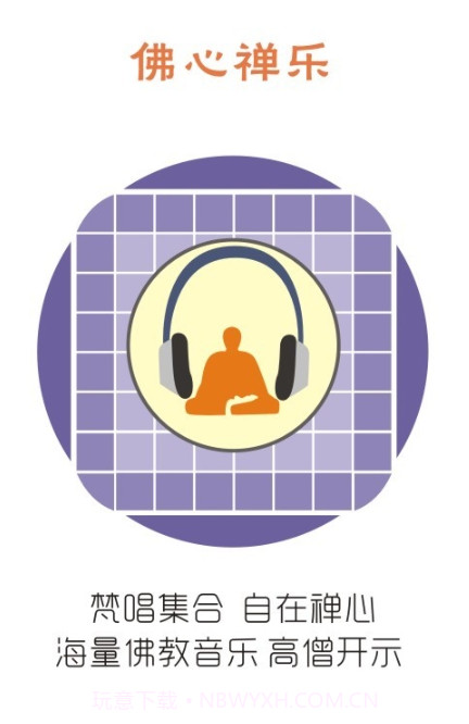 众善截图3 众善截图3