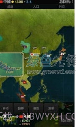 我的世界帝国V2.0截图1