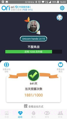 oriori截图1 oriori截图1