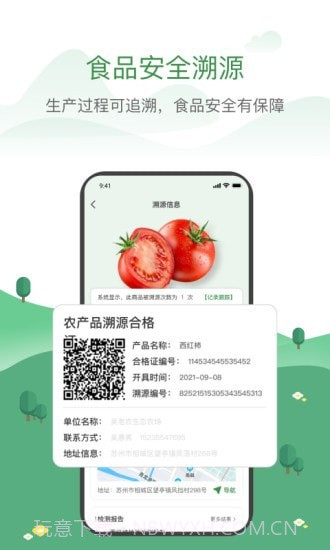 农牧人农场截图3 农牧人农场截图3