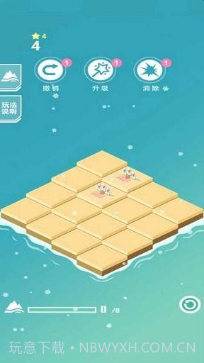 快来当岛主截图1