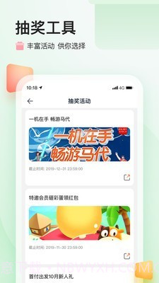 途牛苔客截图4 途牛苔客截图4