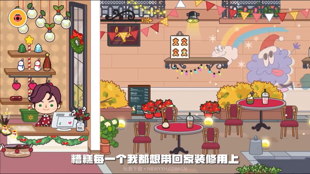 miga towe my world圣诞小屋截图3 miga towe my world圣诞小屋截图3