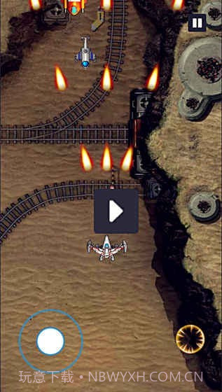 出发上空之战截图2 出发上空之战截图2