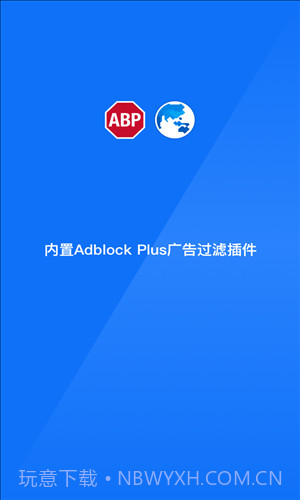 星尘浏览器极速版截图1 星尘浏览器极速版截图1